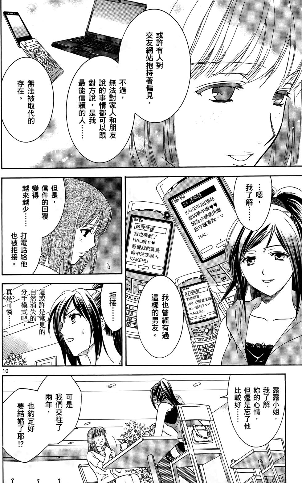 第164页