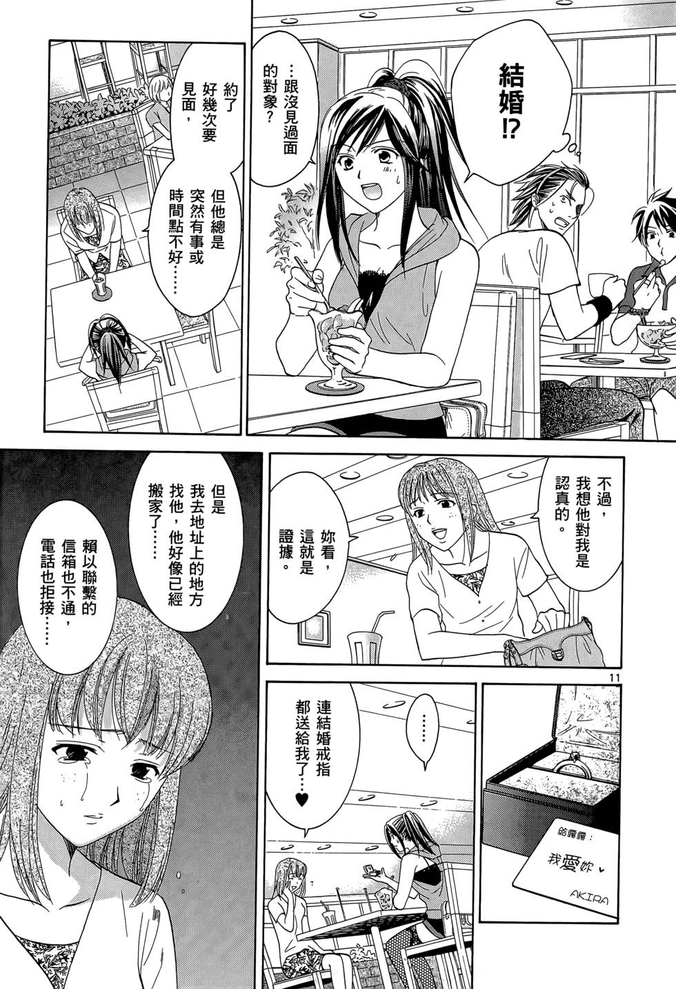 第165页