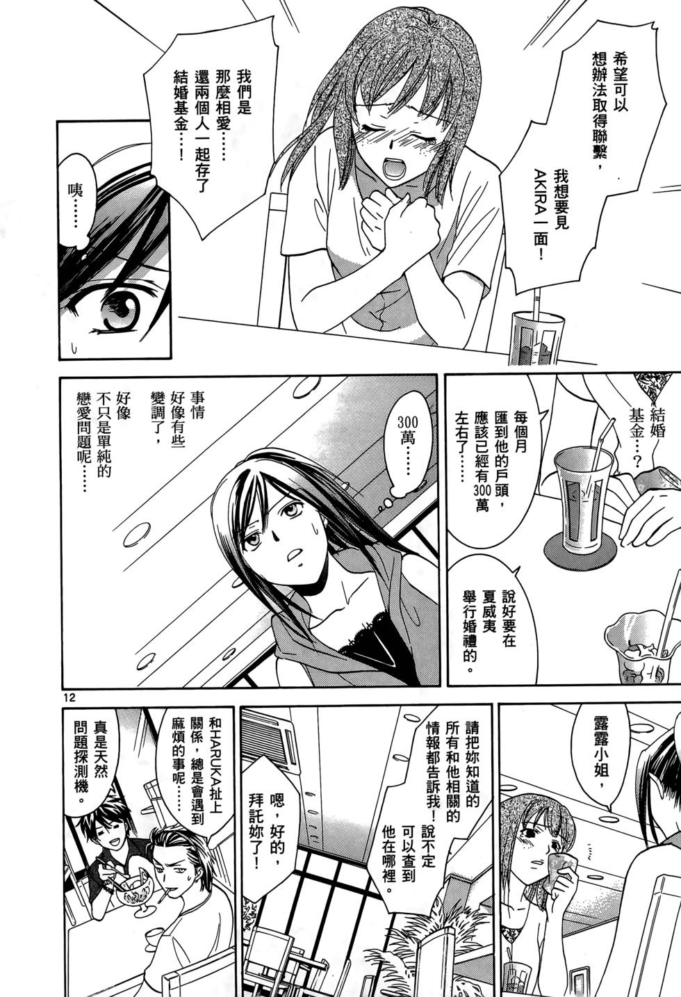 第166页