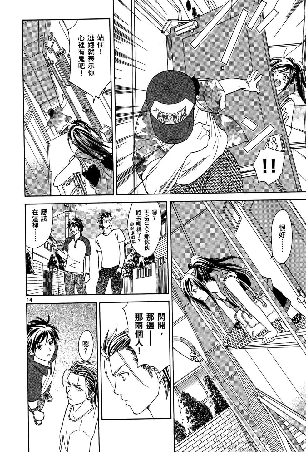 第168页