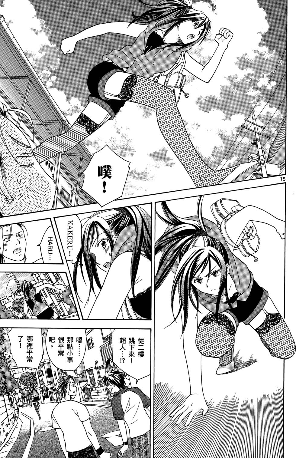 第169页