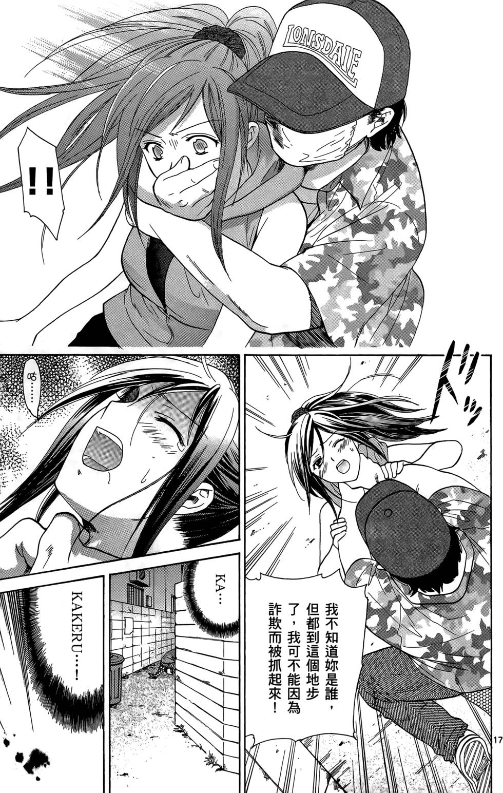 第171页