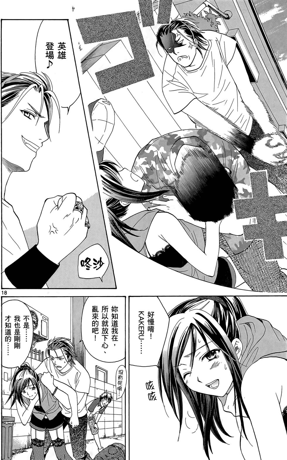 第172页