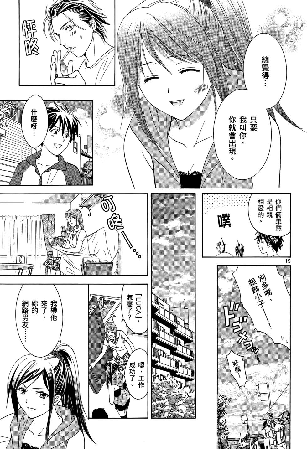 第173页