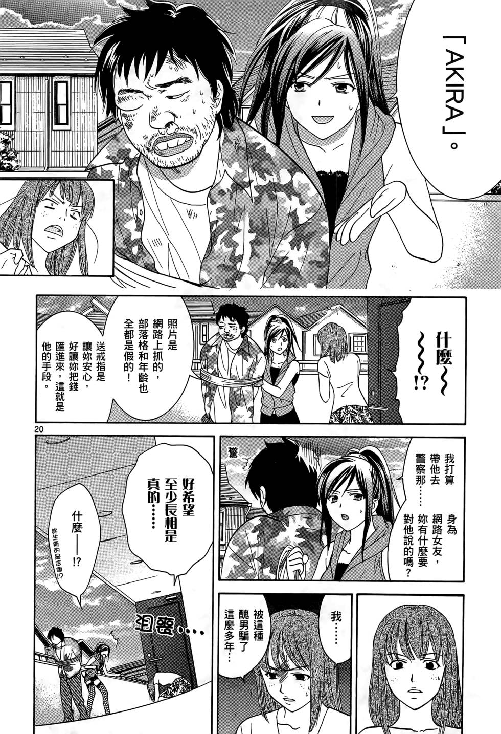 第174页