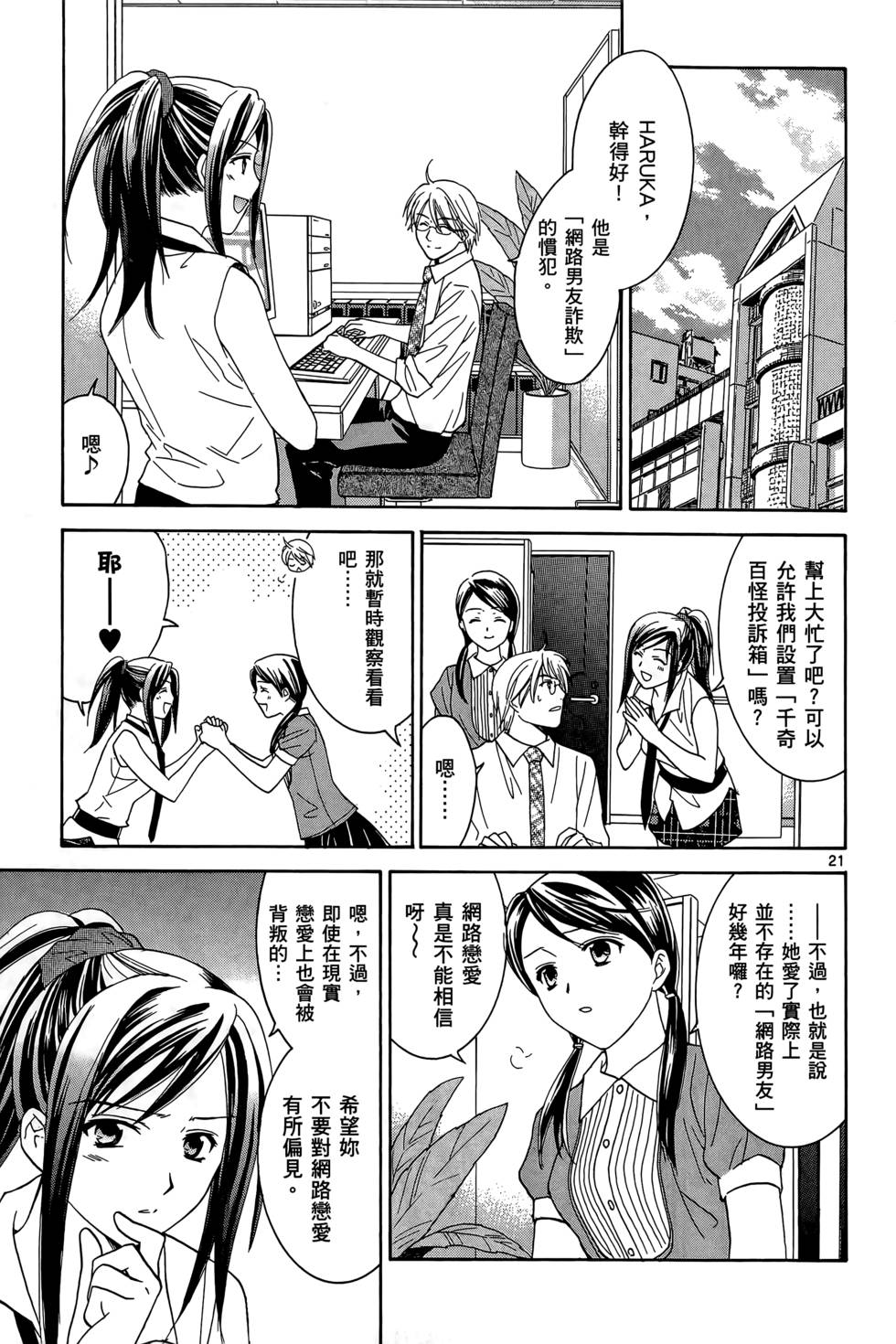 第175页