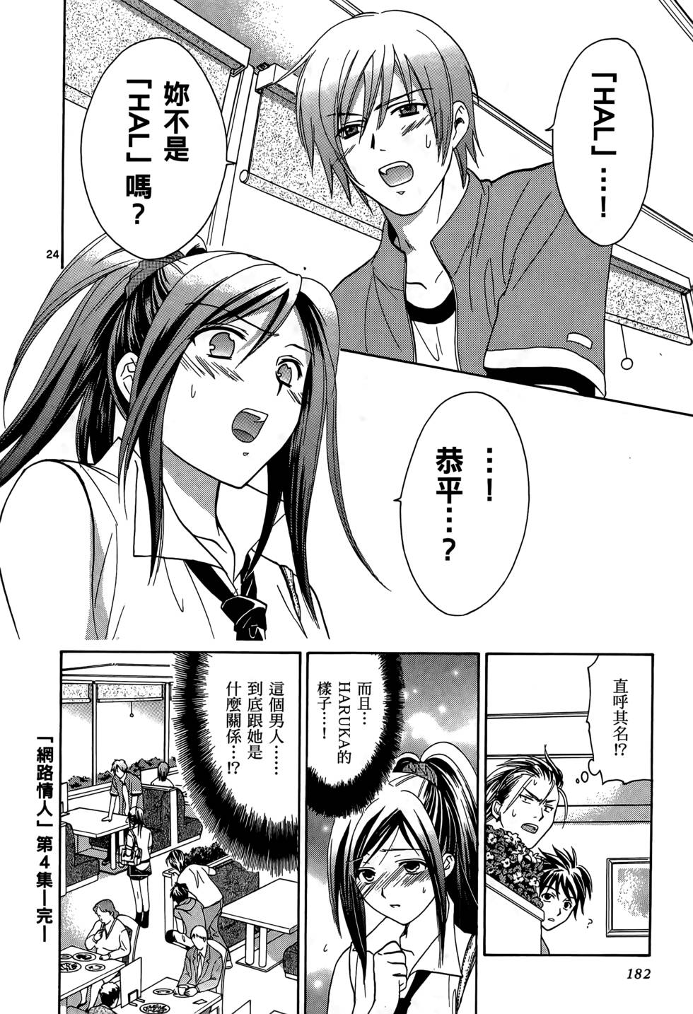 第178页