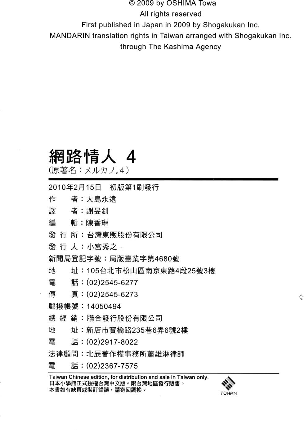 第180页
