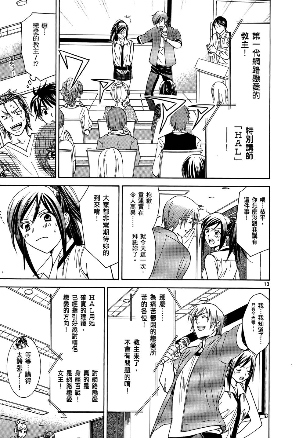 第15页
