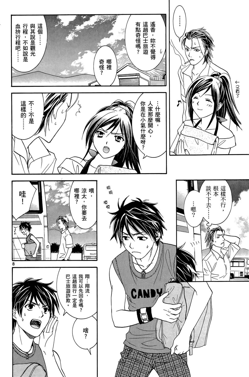 第34页