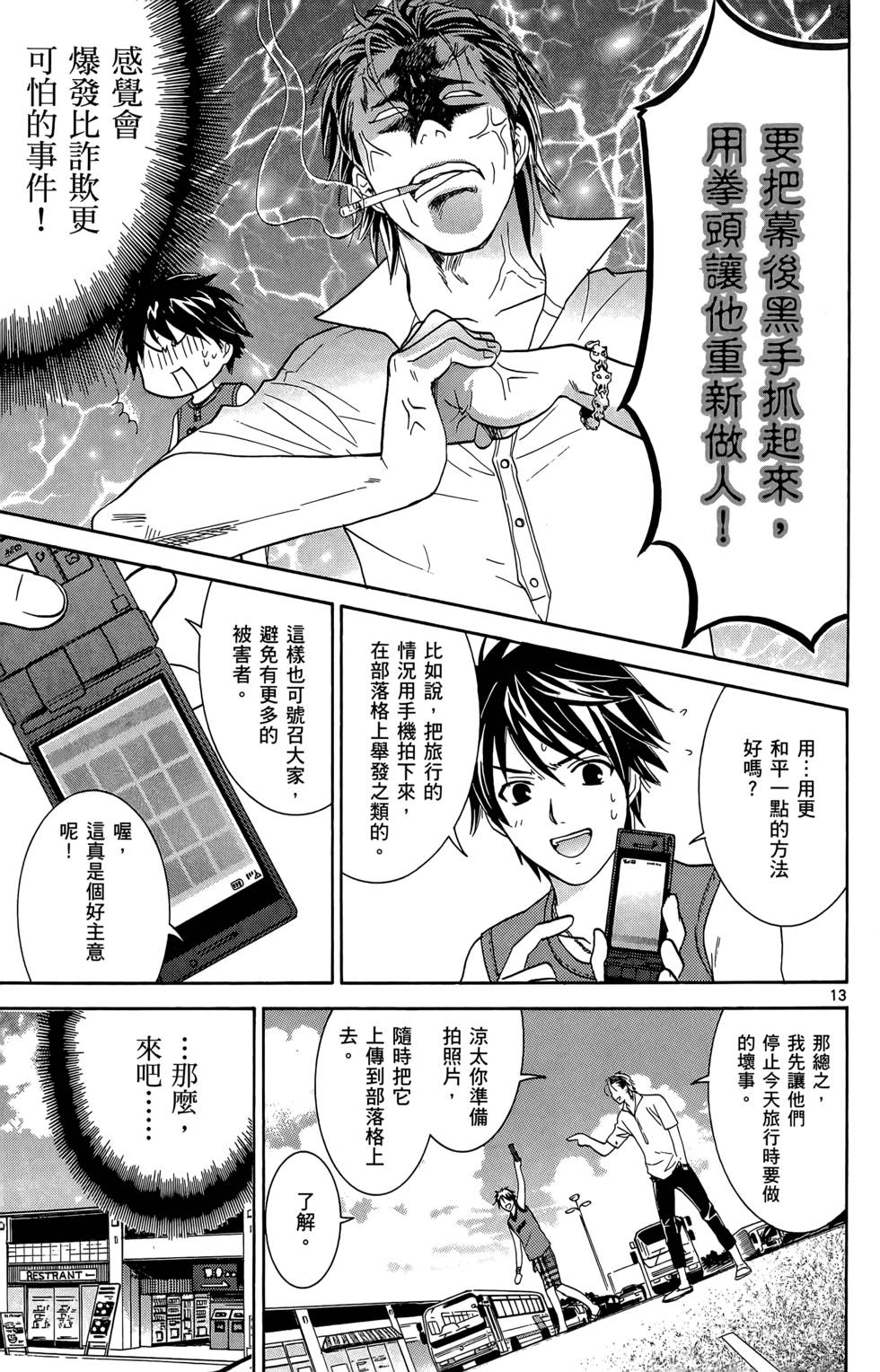 第39页