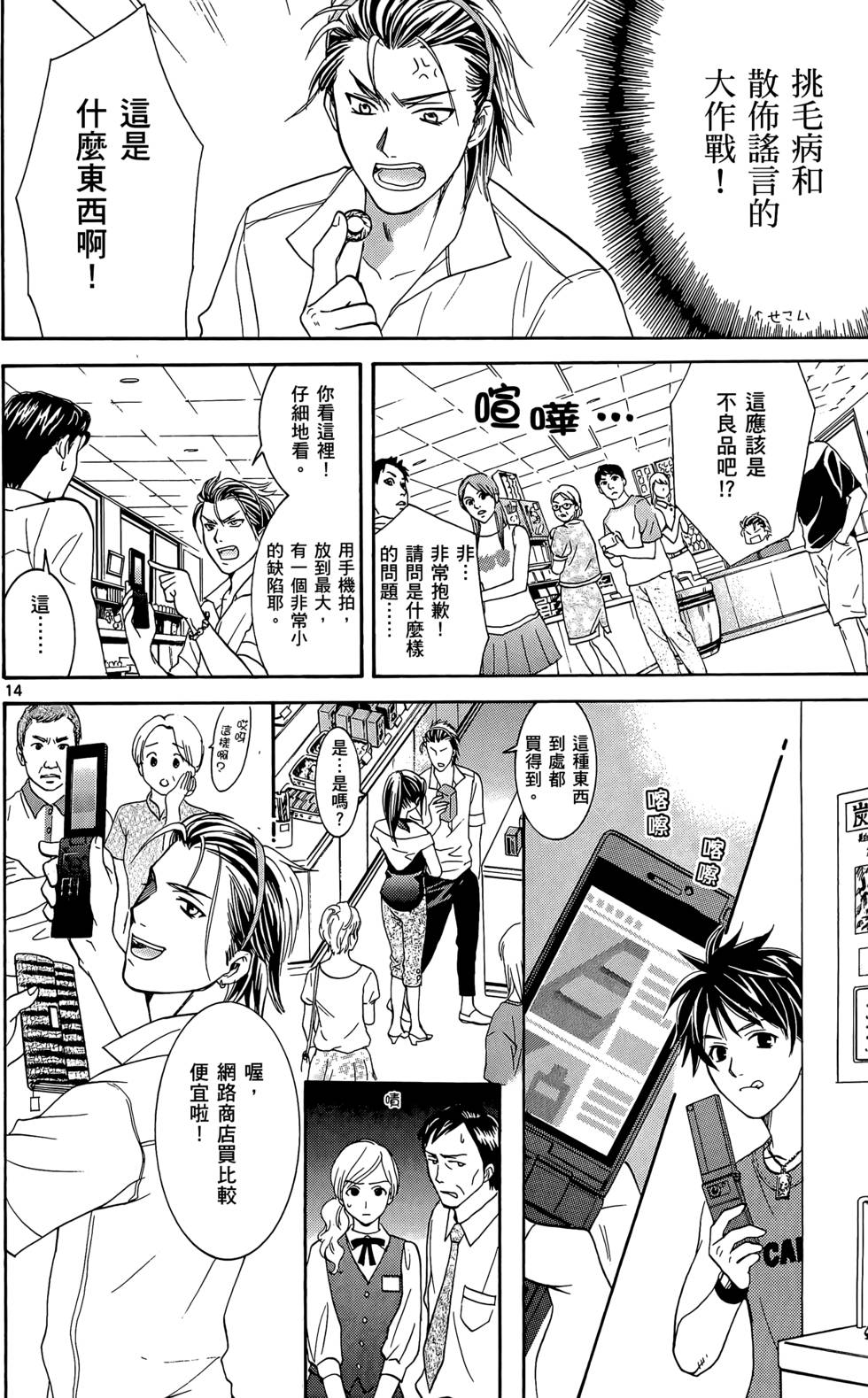 第40页