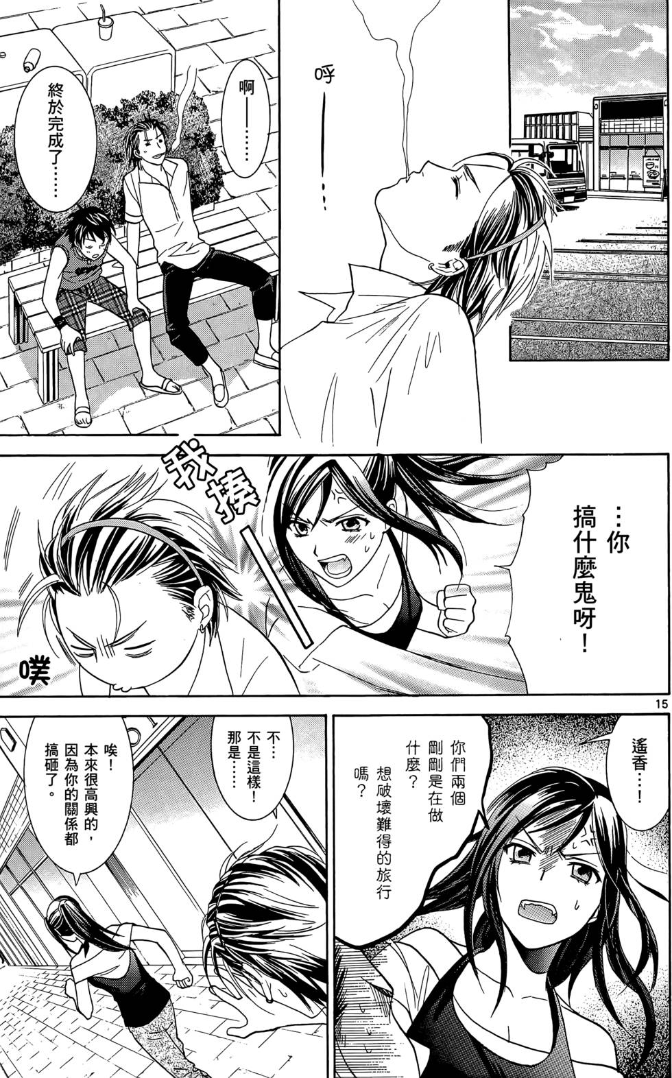 第41页