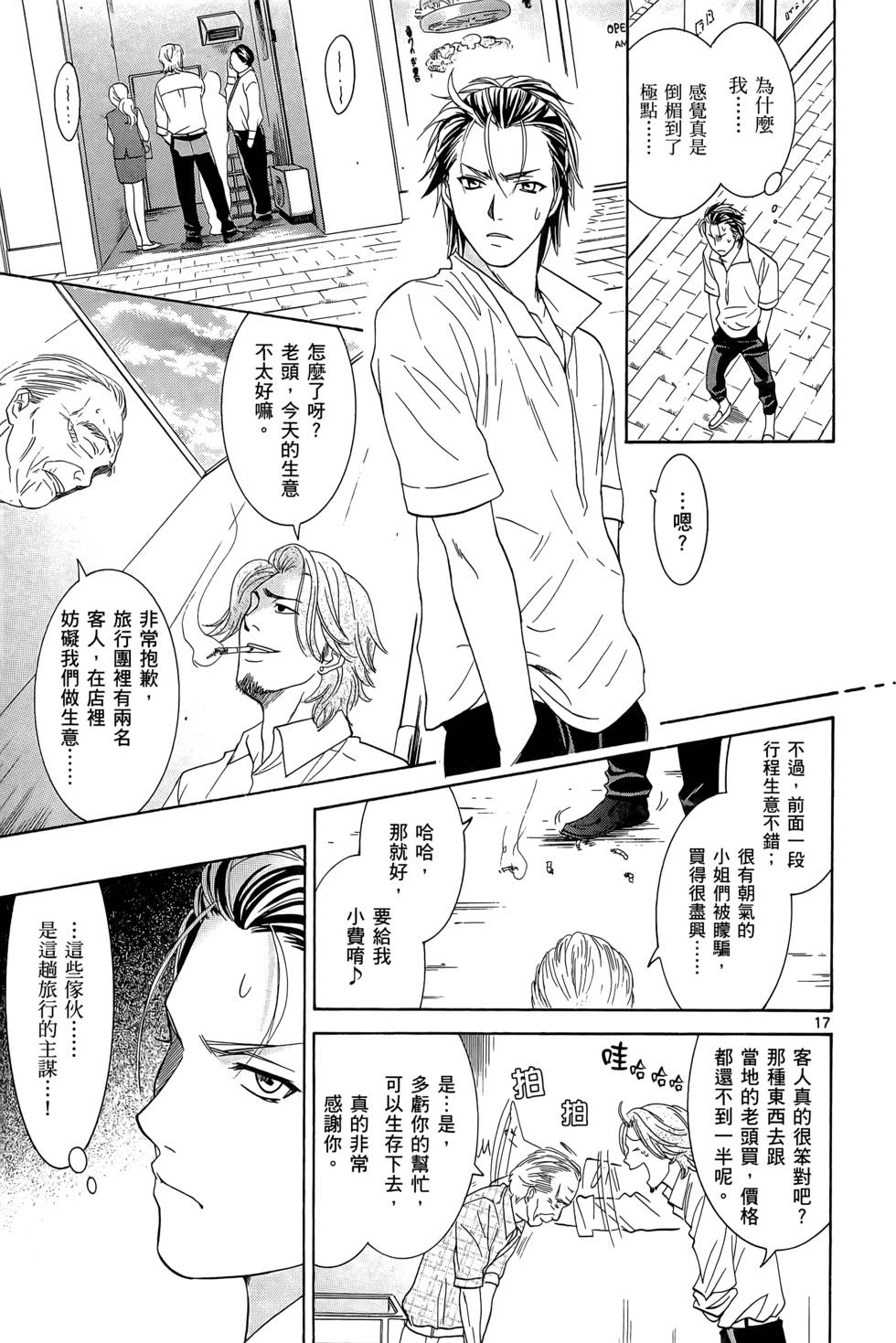 第43页