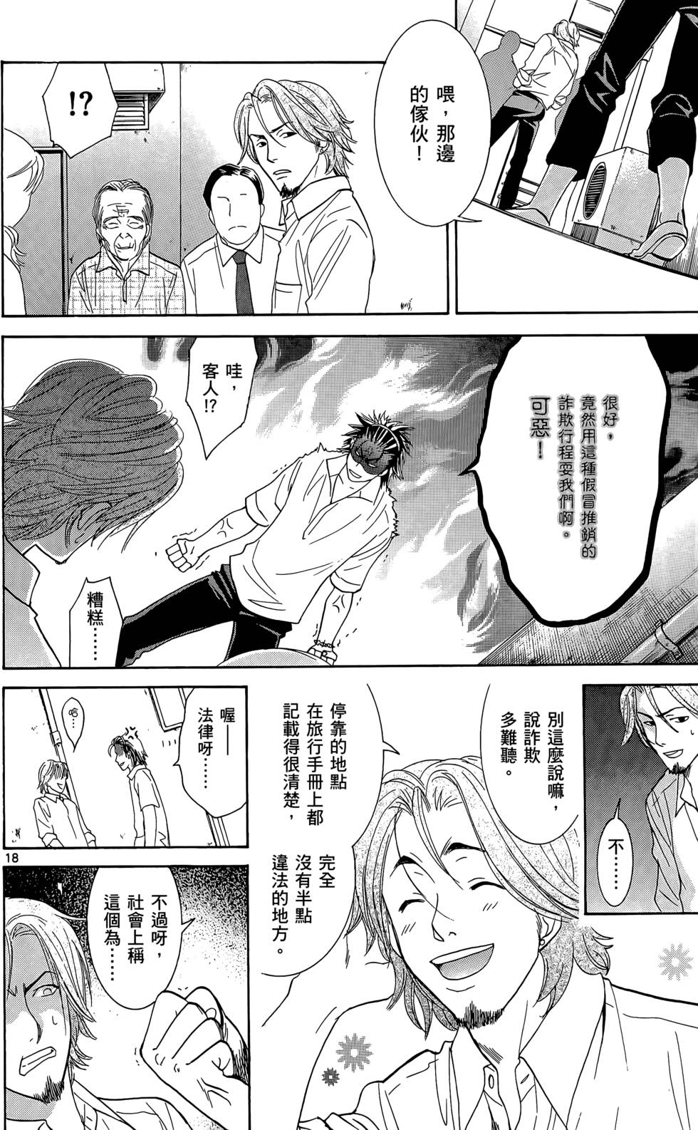 第44页