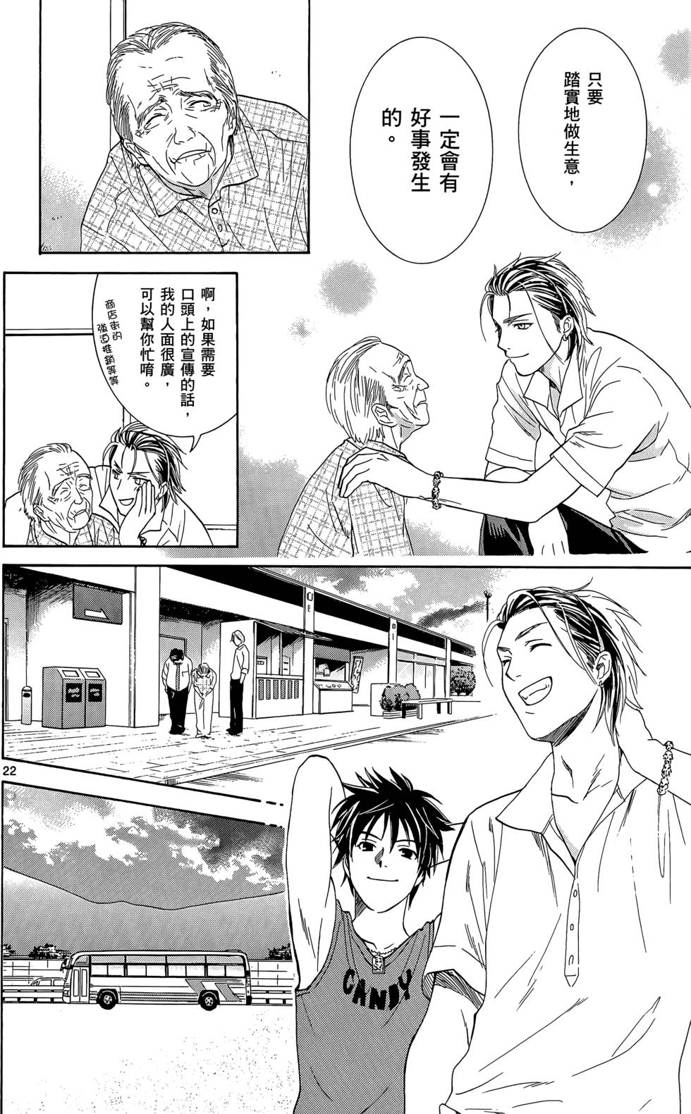 第48页