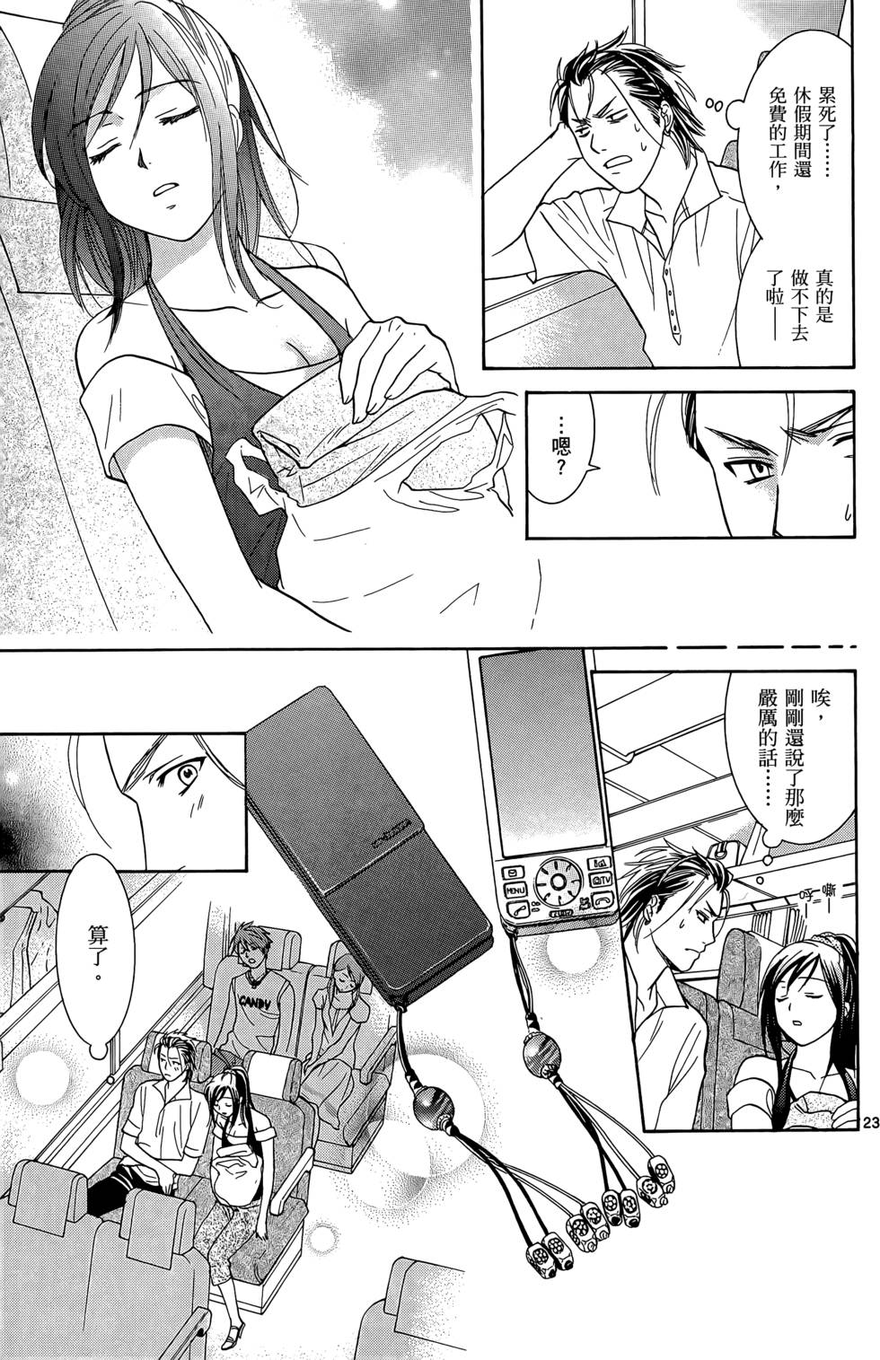 第49页