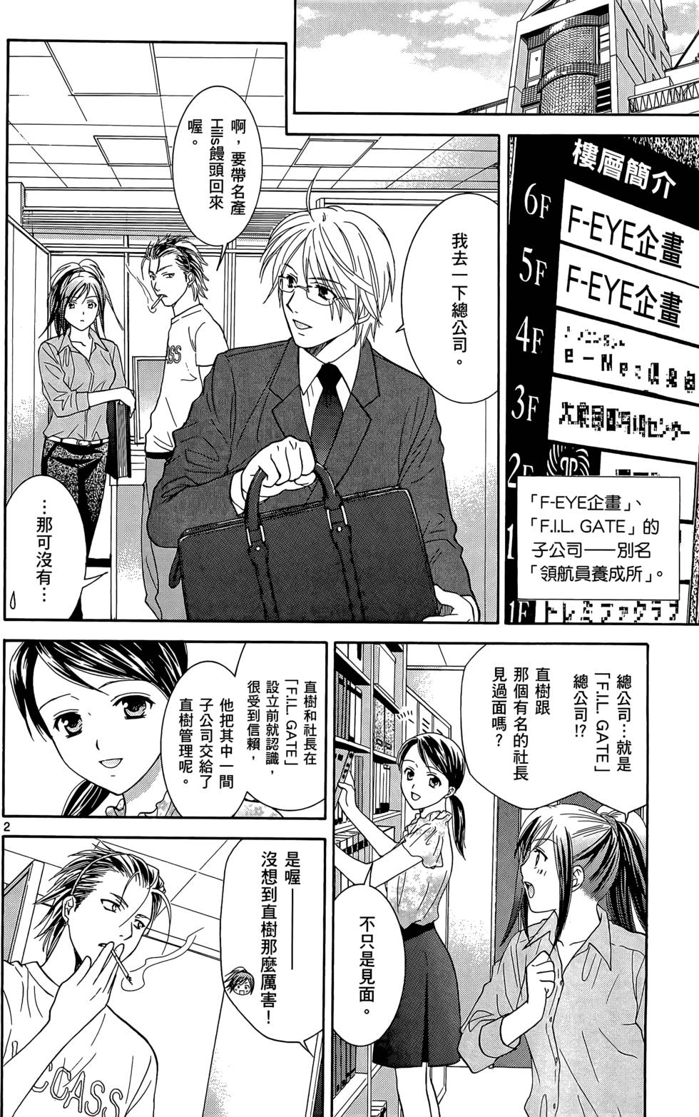 第52页