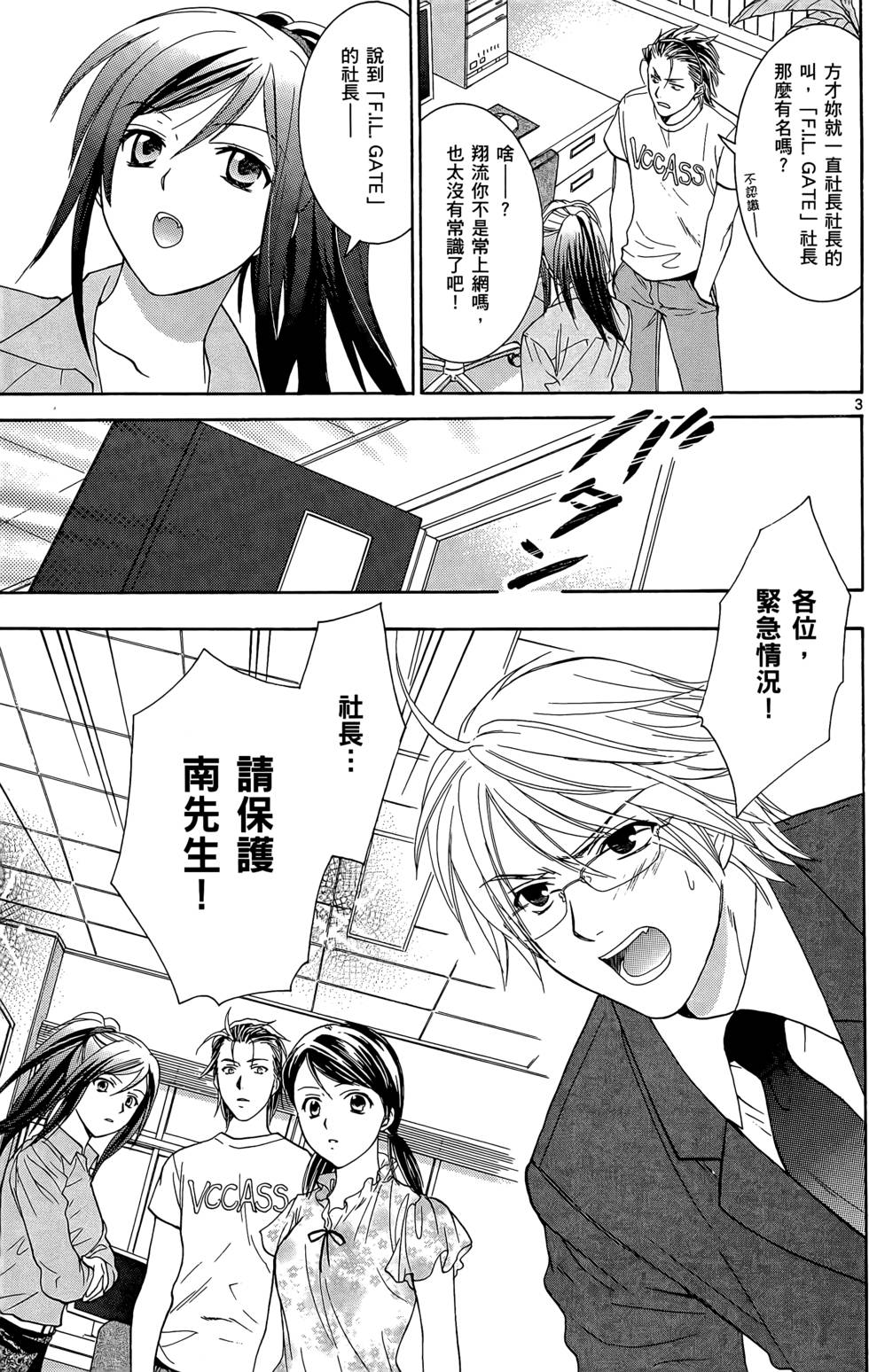 第53页