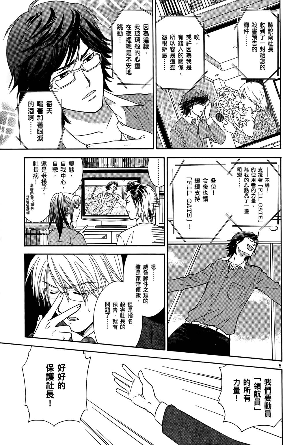 第55页