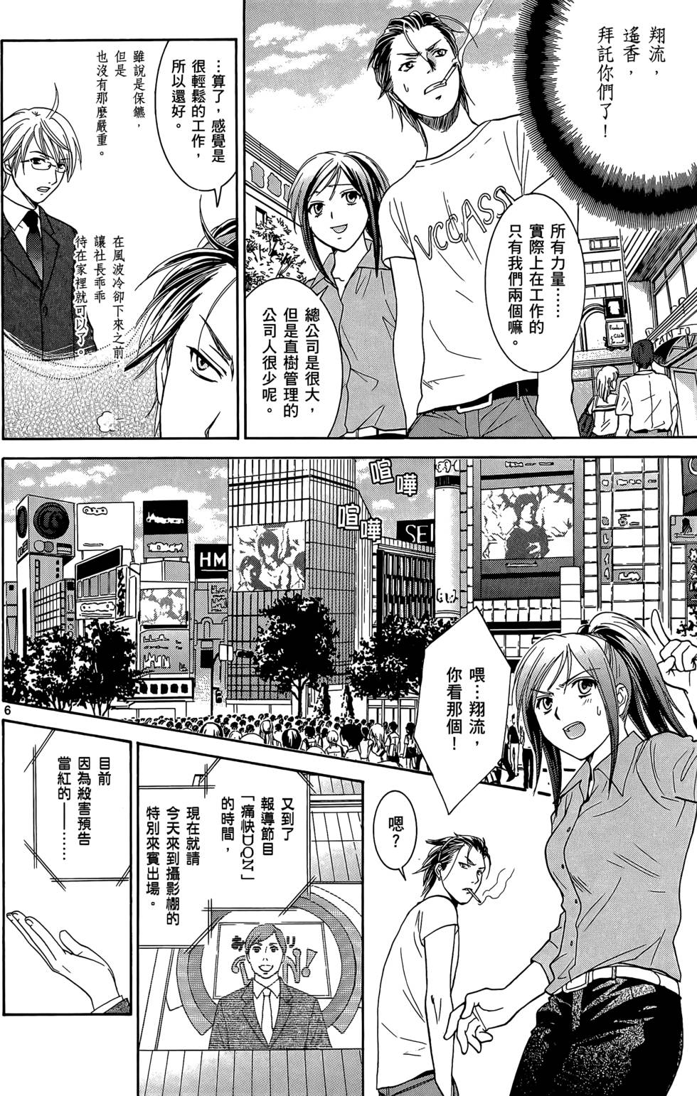 第56页