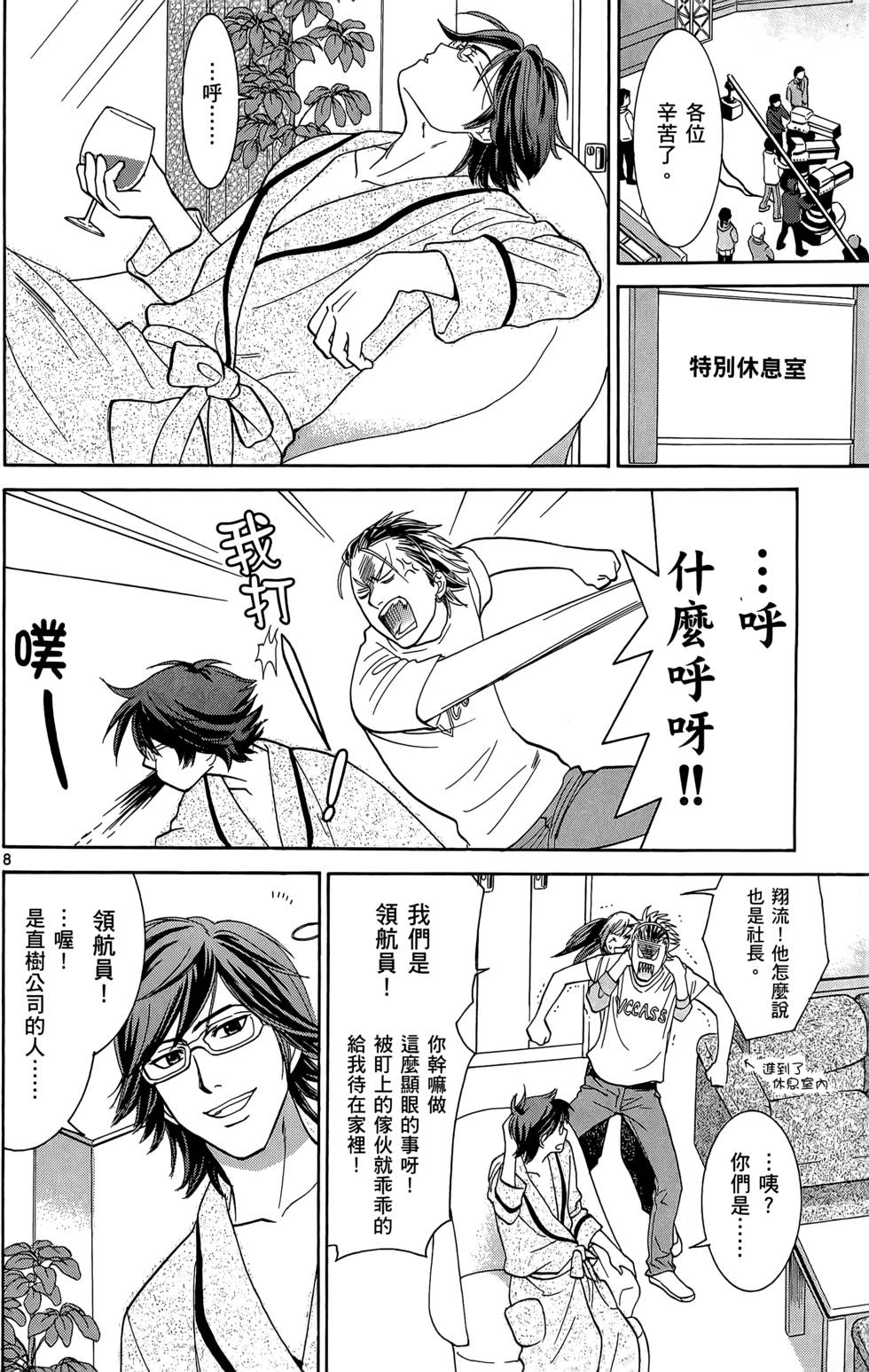 第58页