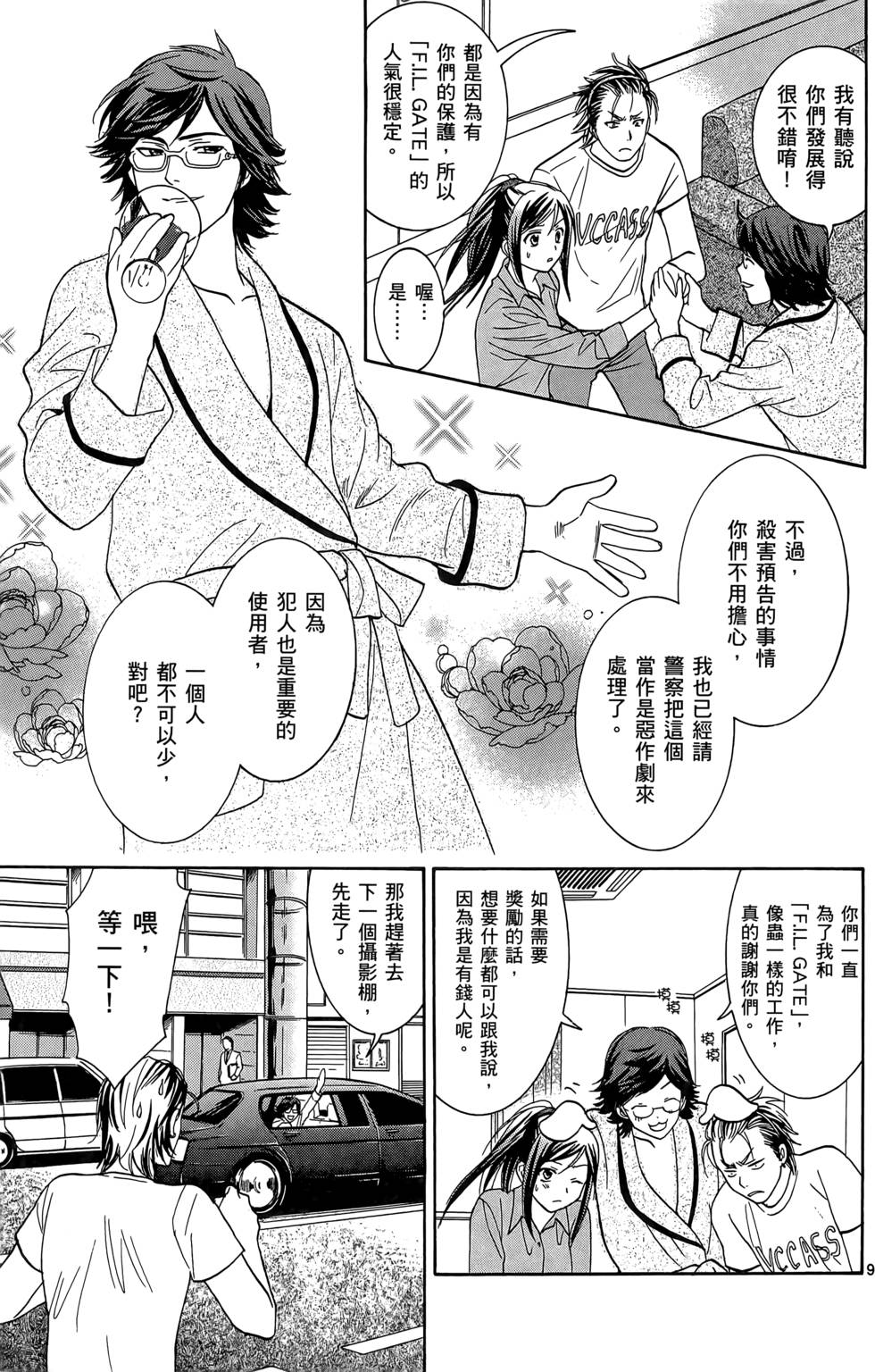 第59页