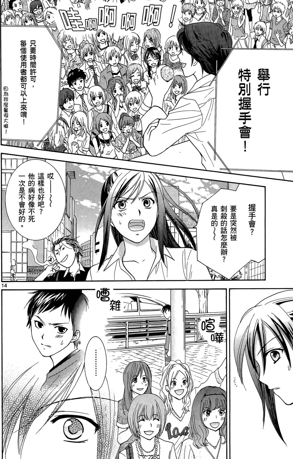 第64页
