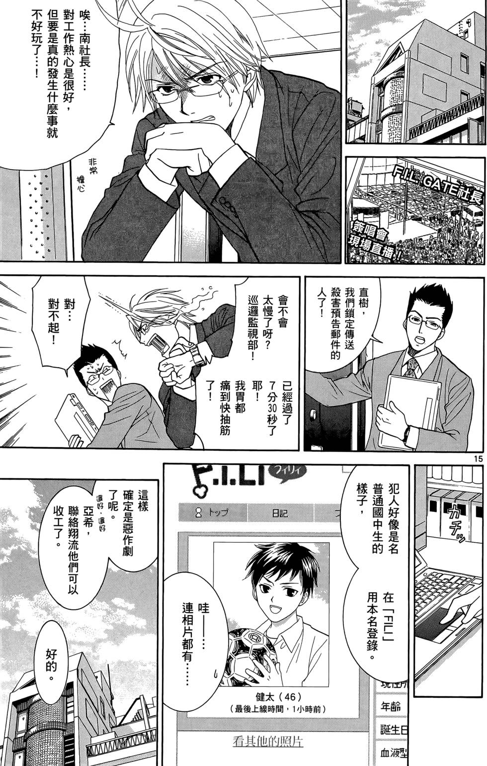 第65页