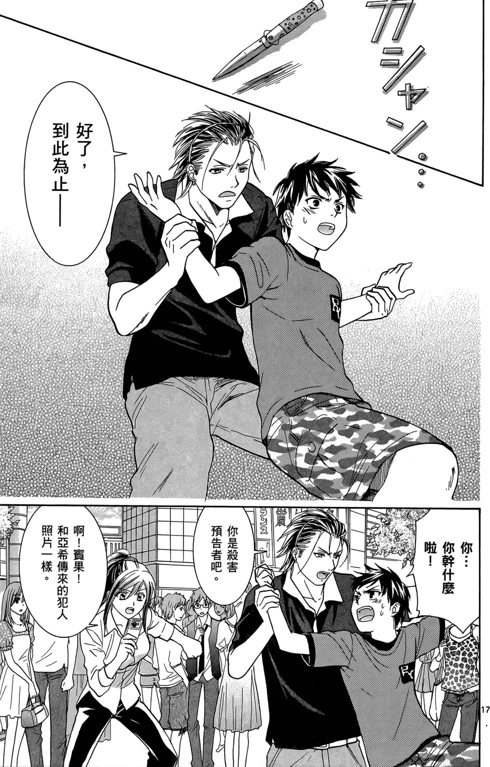 第67页