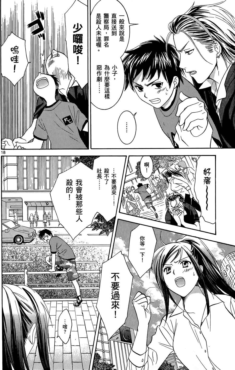 第68页