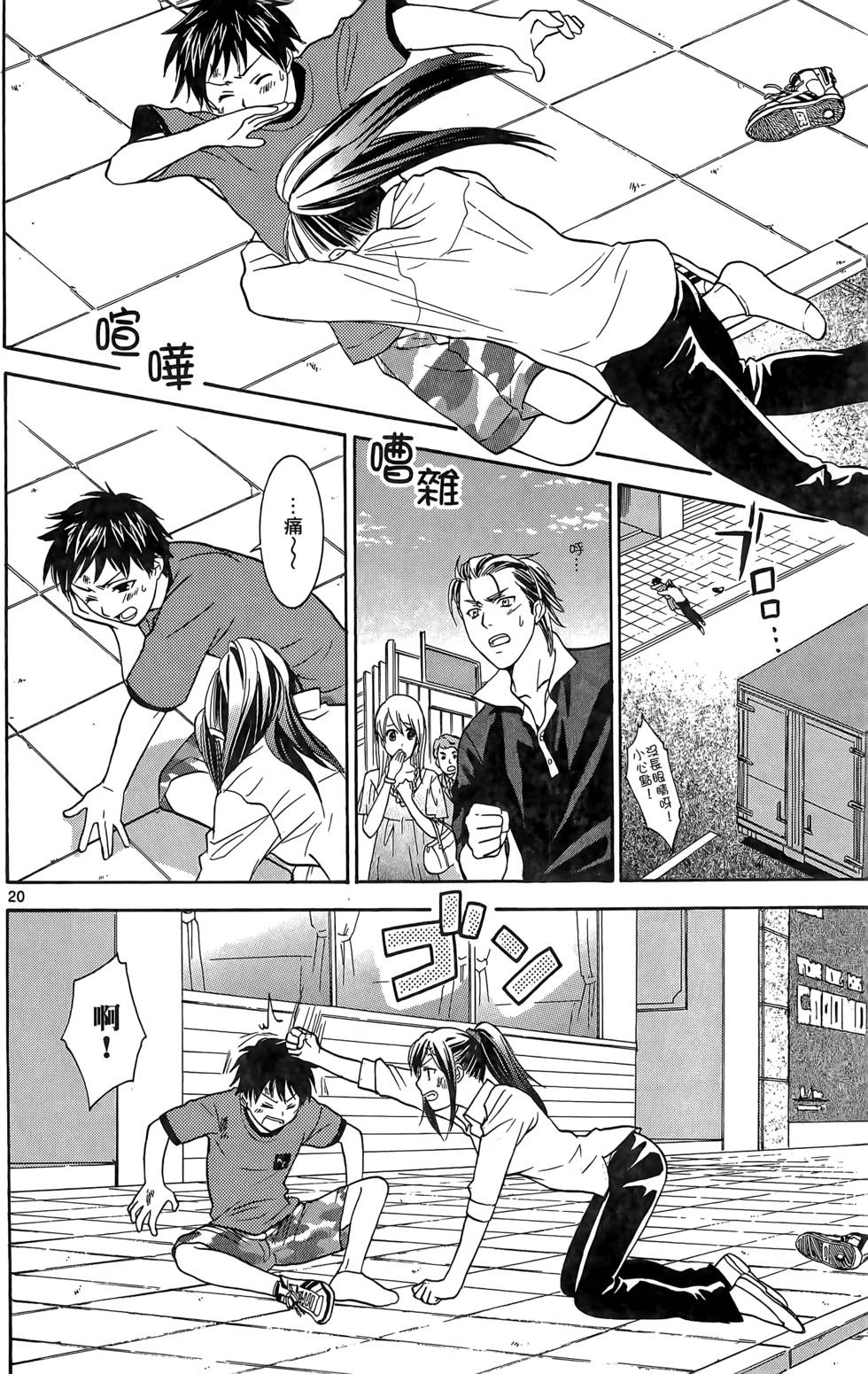 第70页