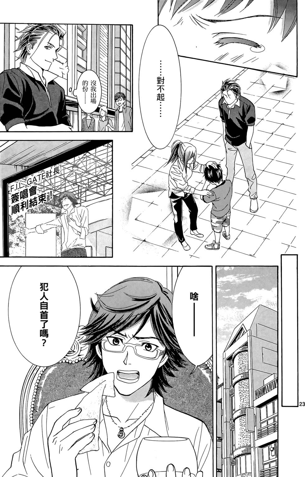 第73页
