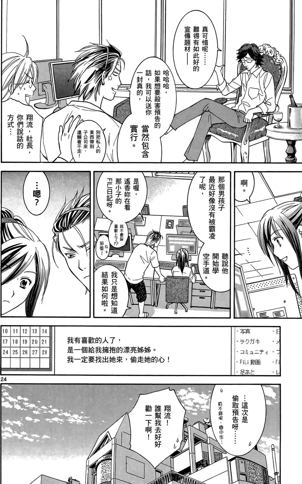第74页