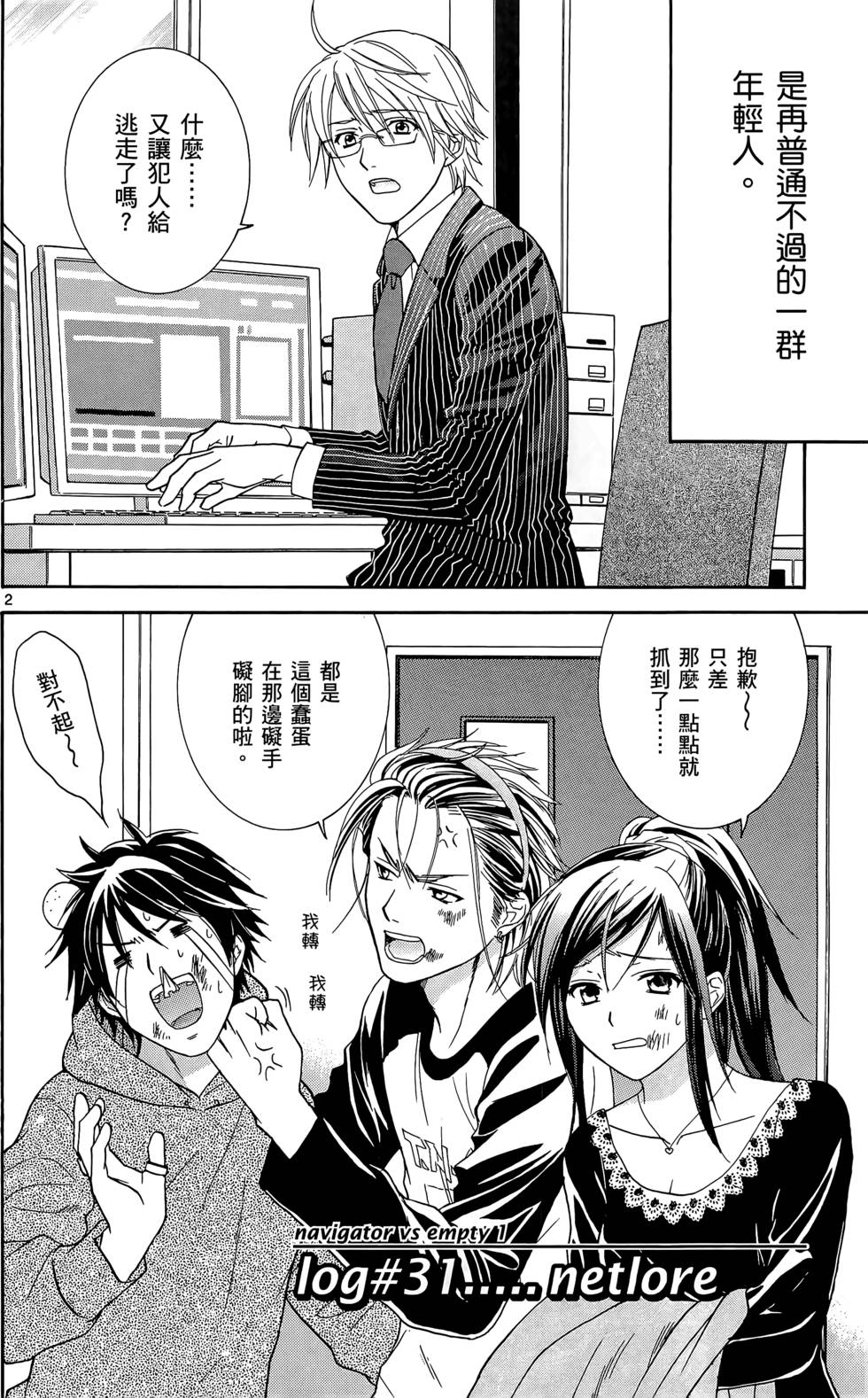 第76页