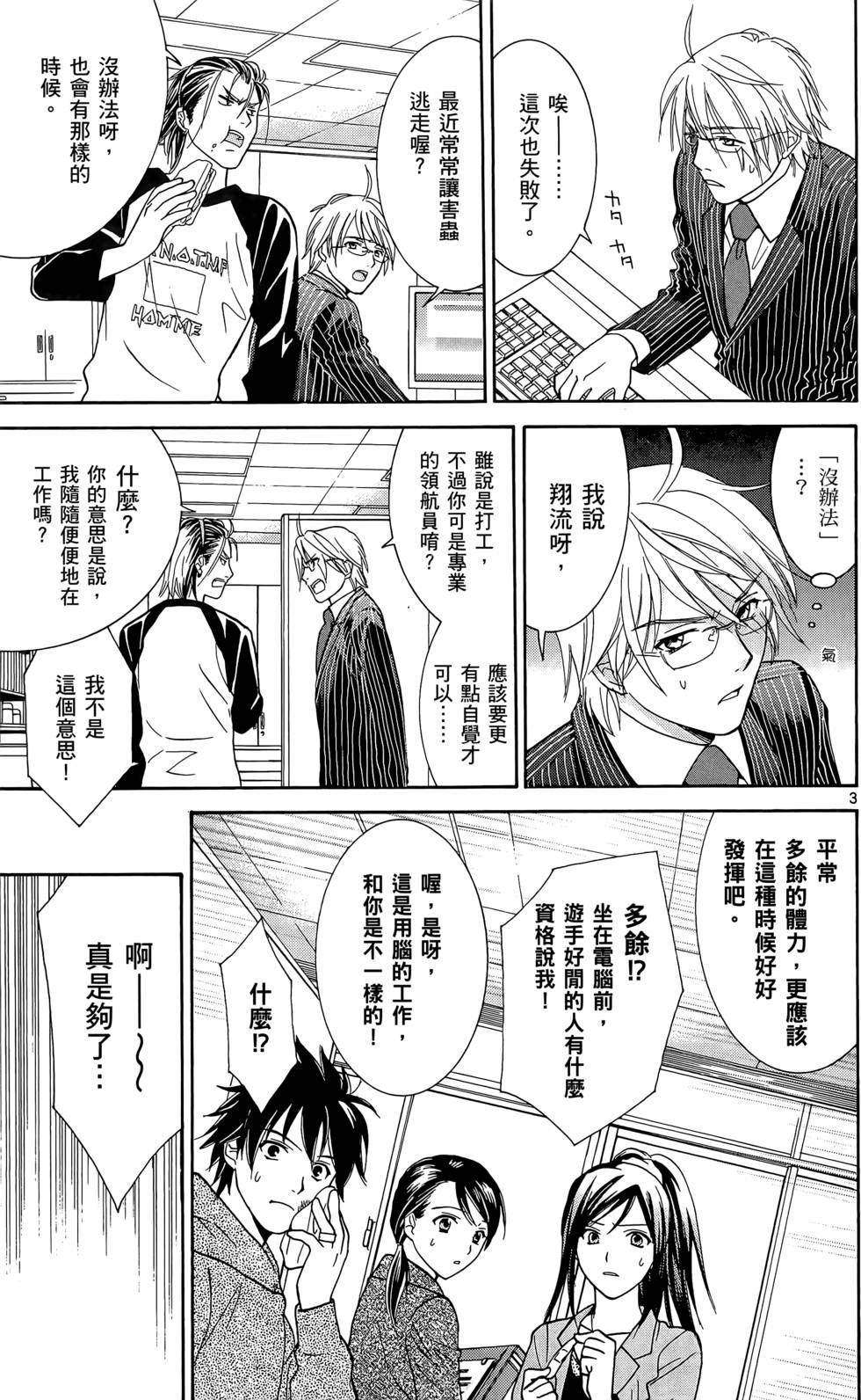 第77页