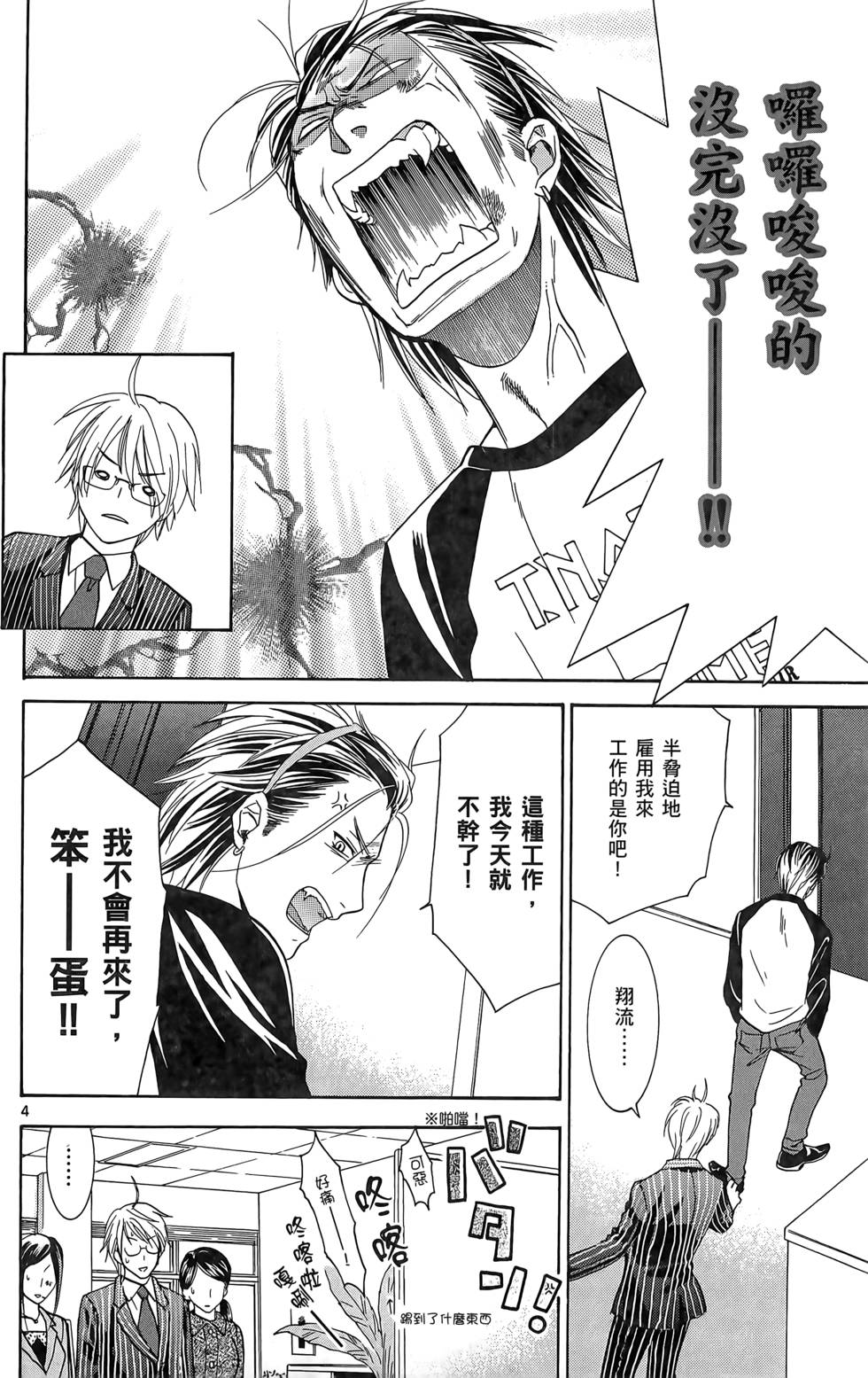 第78页