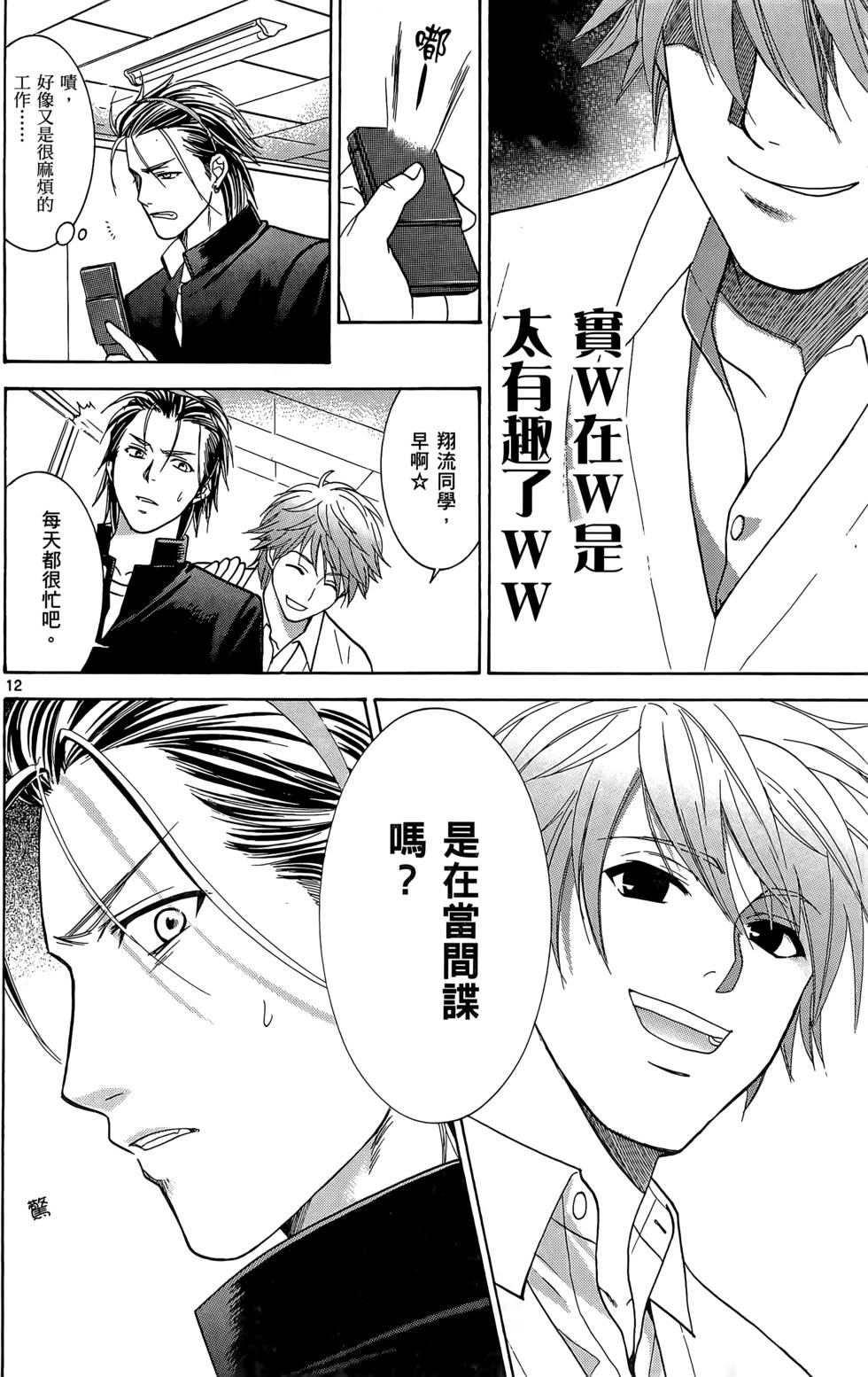 第86页