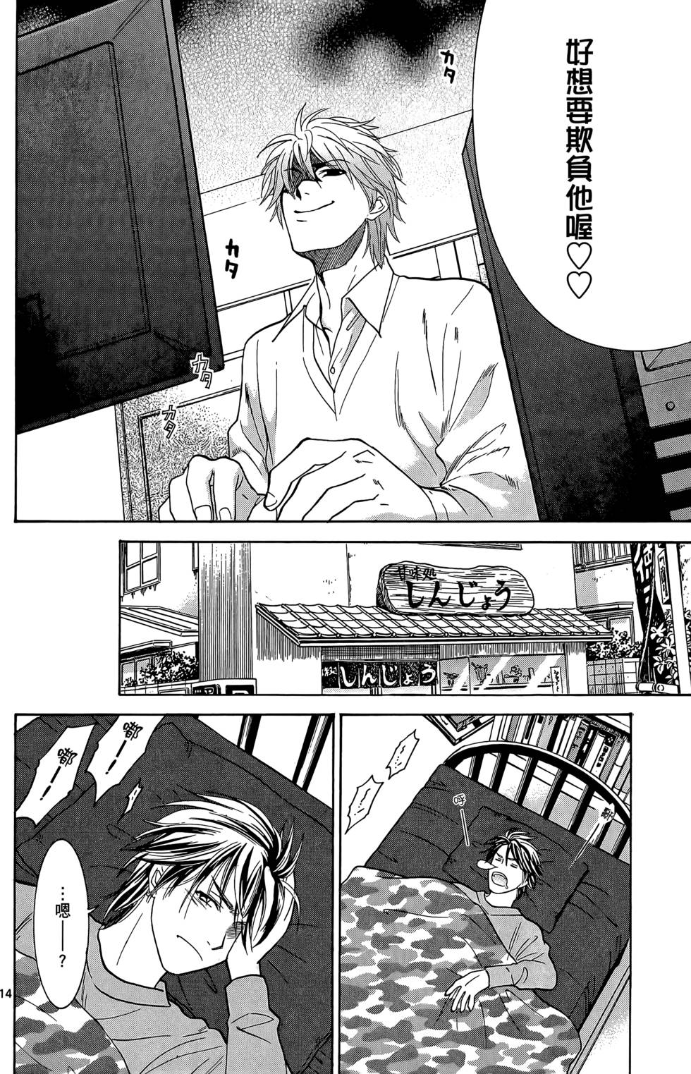 第88页