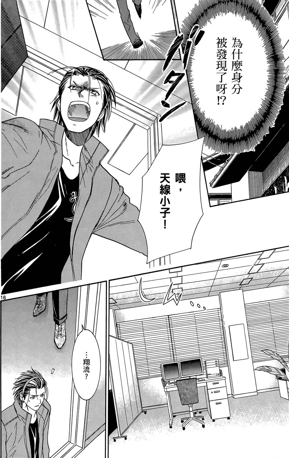 第90页