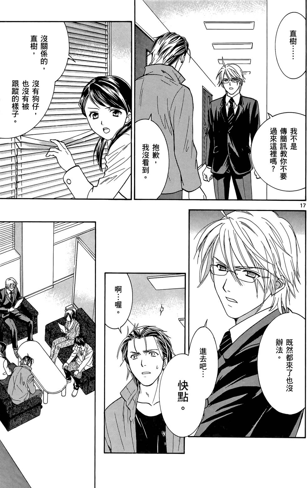 第91页