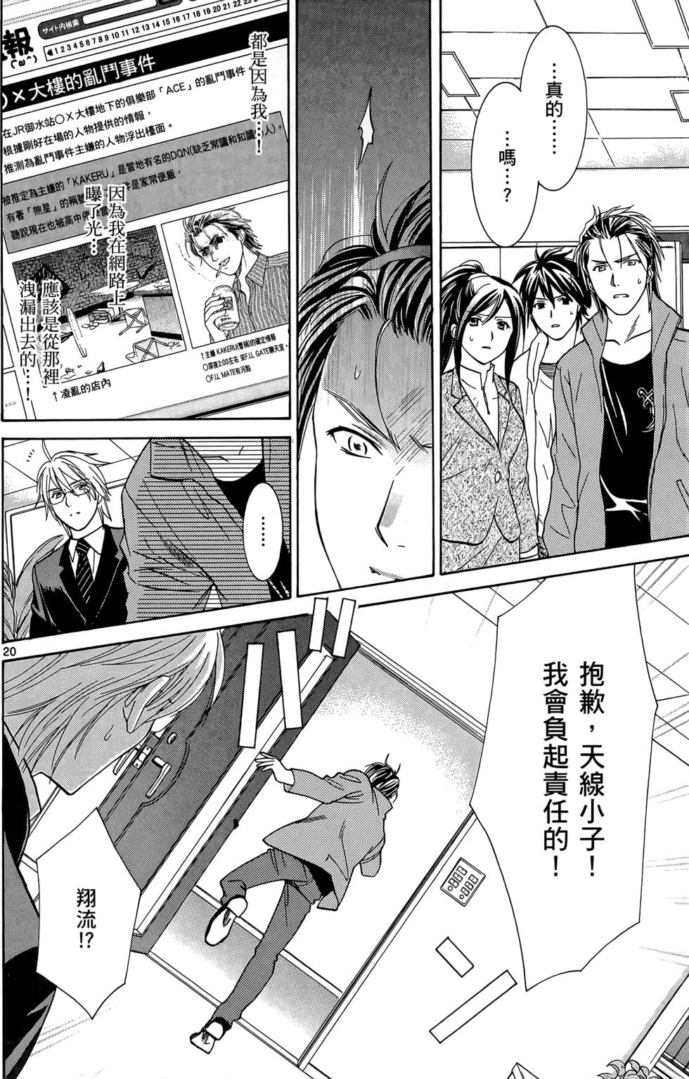 第94页