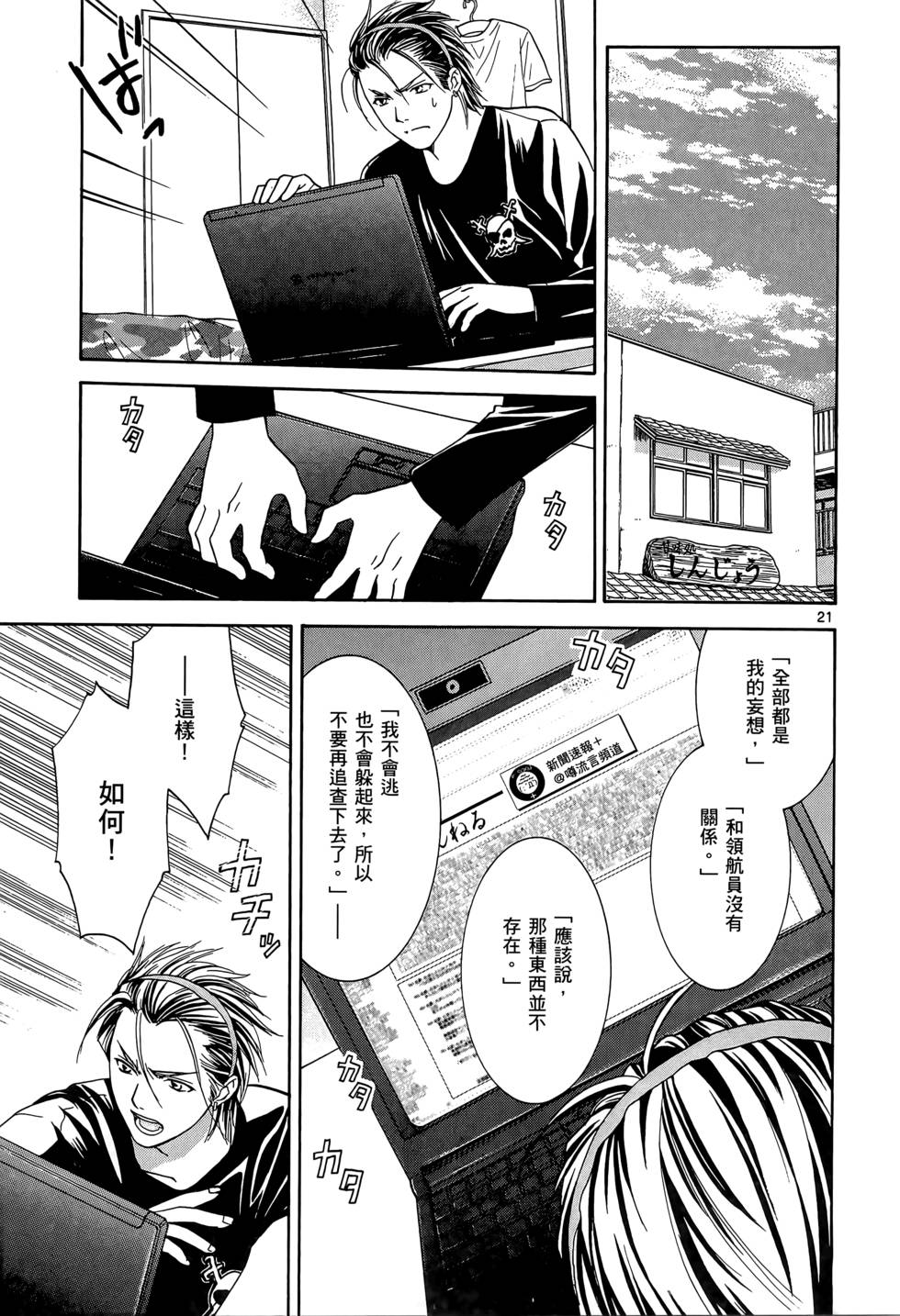 第95页