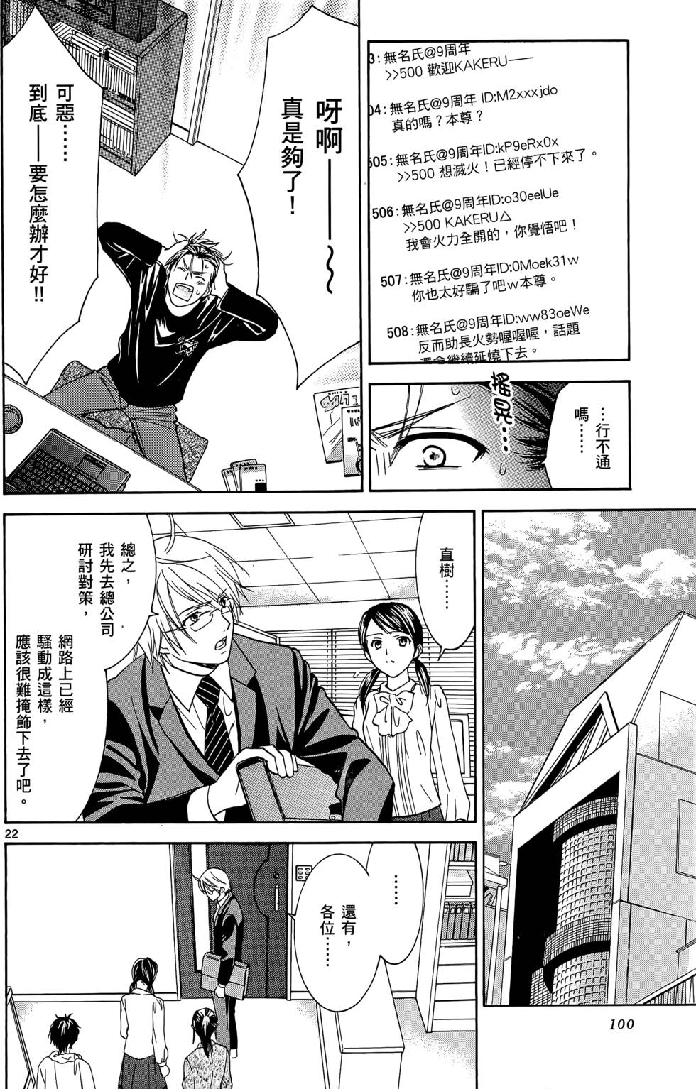 第96页