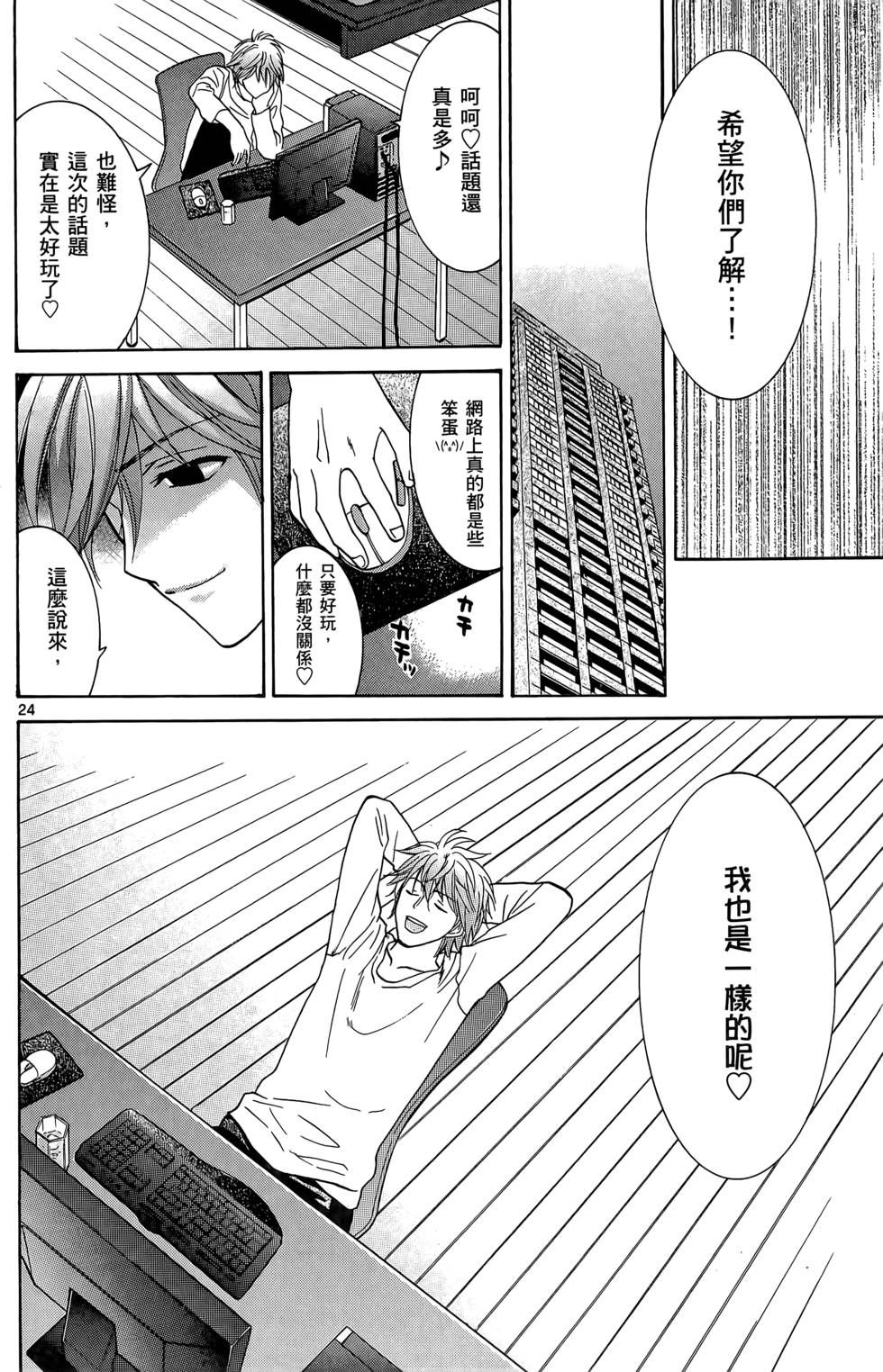 第98页