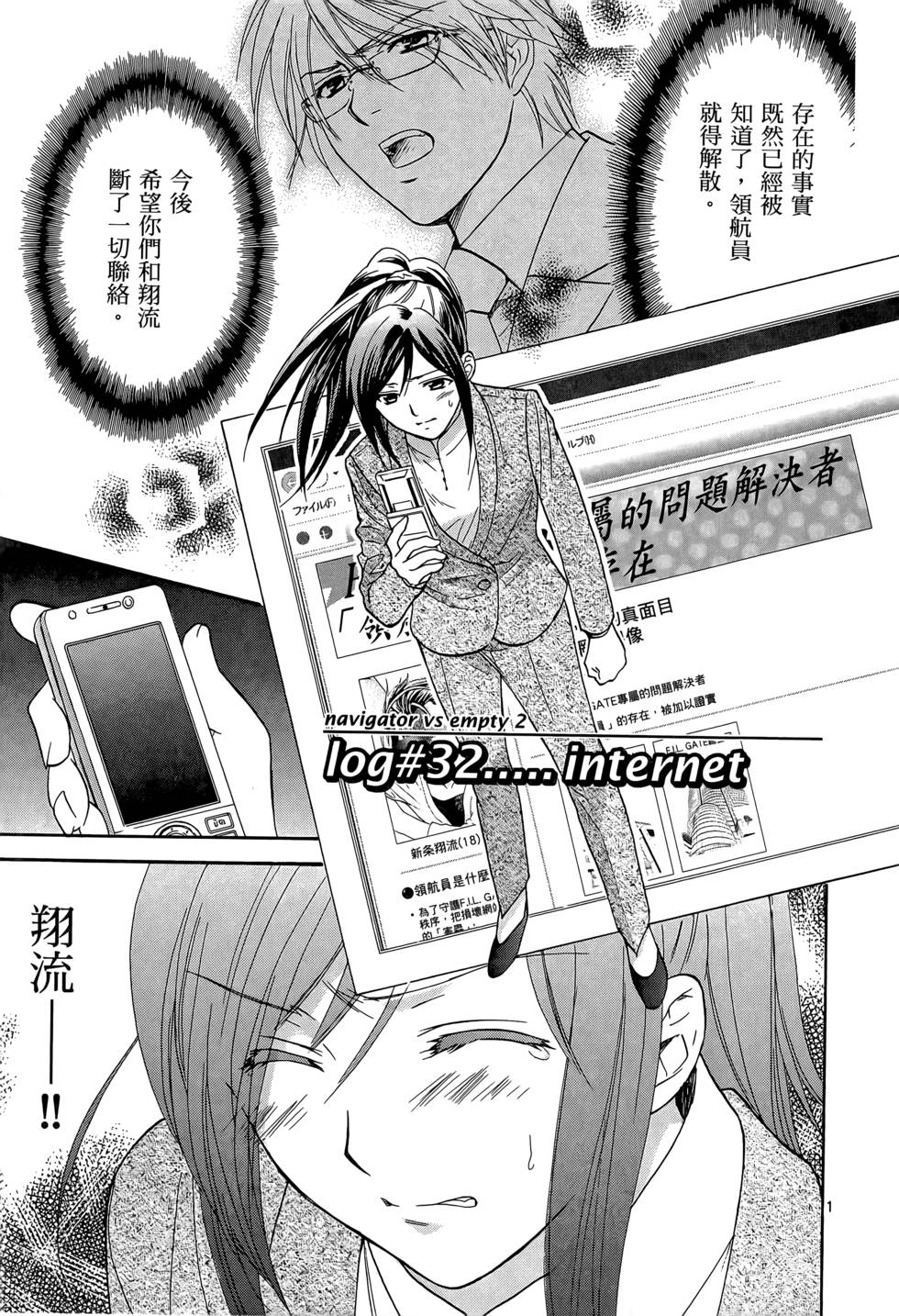 第99页