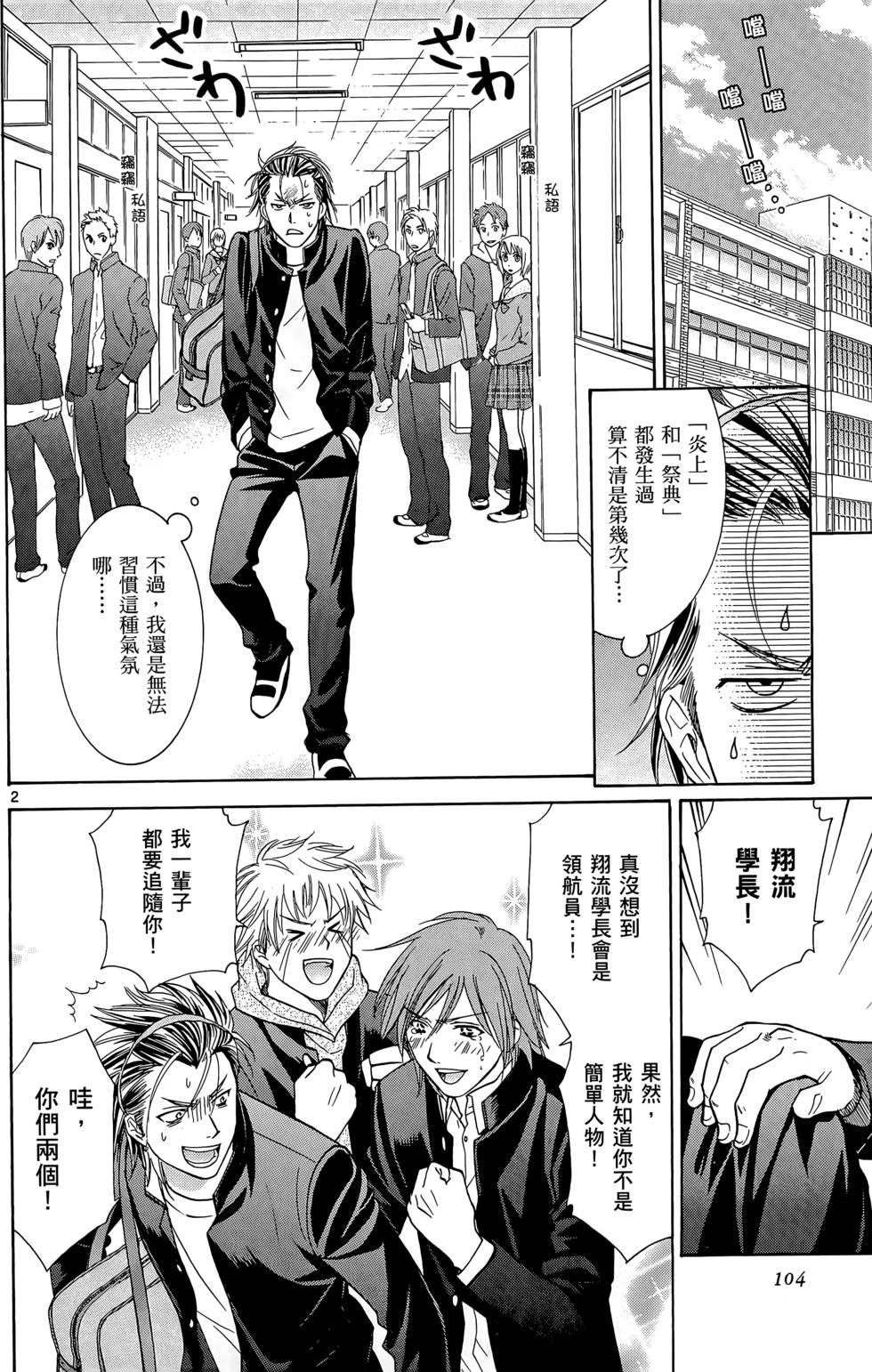 第100页