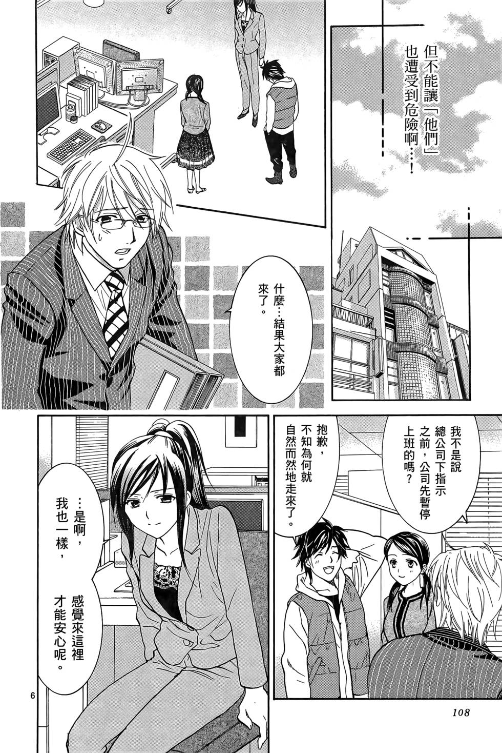 第104页