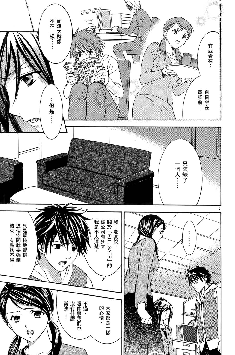 第105页