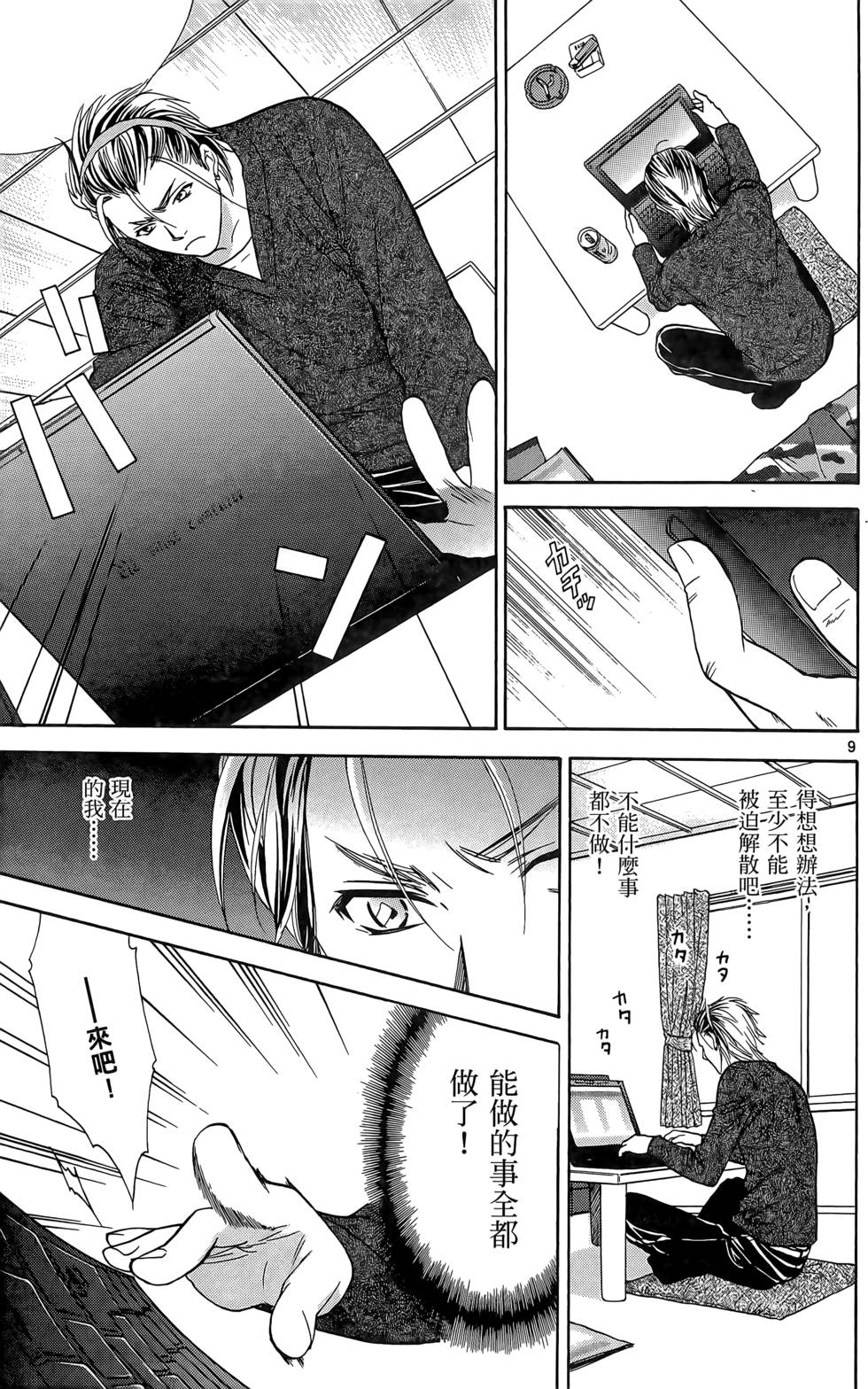 第107页
